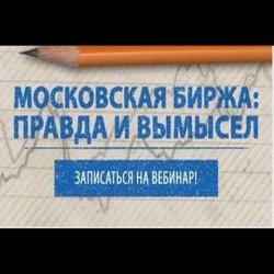 Как стать успешным трейдером на бинарных опционах?