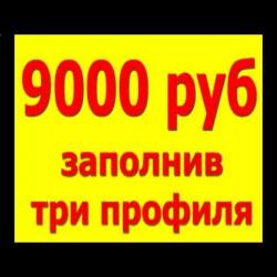 Как заработать на бинарных опционах новичку отзывы?