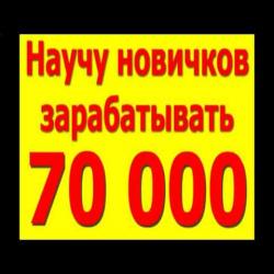 Отзваы кто-нибудь заработал на бинарных опционах