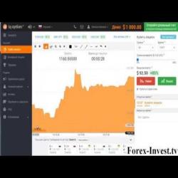 Бинарные опционы брокеры демо счет без регистрации